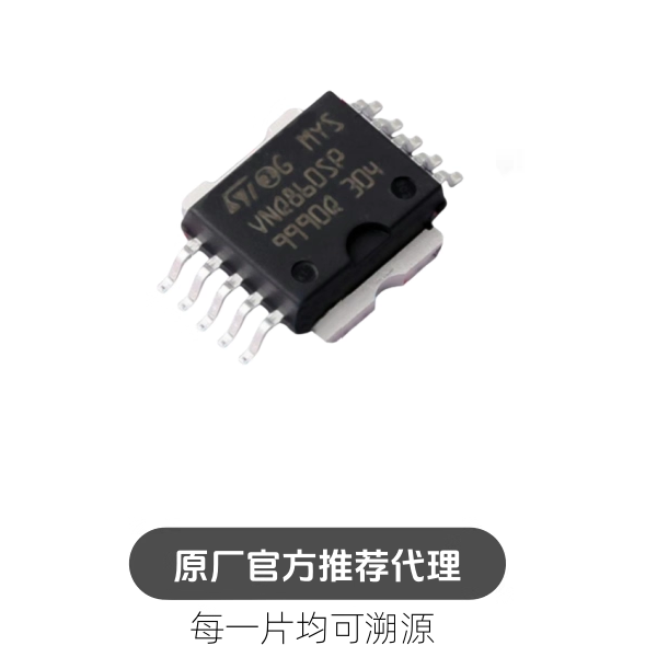 VNQ860SPTR-E封装PowerSO-10 VNQ860SP四通道高侧驱动芯片