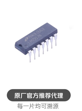 LM2917N/NOPB 压频转换芯片 封装DIP-14