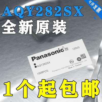 全新原装AQY282SX 丝印282 AQY282 贴片SOP4 光耦固态继电器