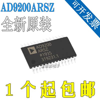 原装正品 AD9200ARSZ AD9200ARS 模数转换器芯片IC 贴片SSOP-28