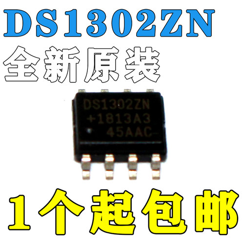 DS1302 DS1302ZN 国产贴片SOP-8 计时/实时时钟芯片IC