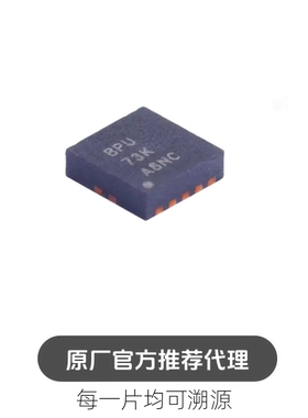 TPS63001DRCR 封装 VSON10 DC-DC电源芯片