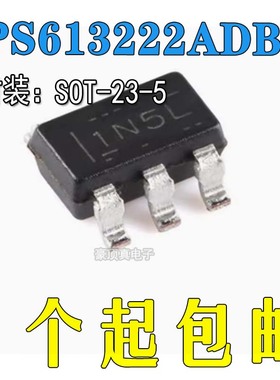 TPS613222ADBVR 芯片1N5L SOT23-5 TPS613222ADBV TPS613222A