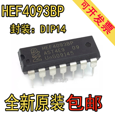全新现货 HEF4093BP DIP-14 四2输入与非施密特触发器
