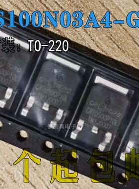 CS100N03A4G CS100N03 MOS场效应管 贴片TO-252 现货可直拍