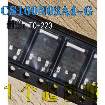 CS100N03A4G CS100N03 MOS场效应管 贴片TO-252 现货可直拍