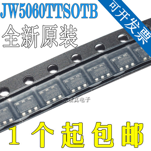 JW5060TTSOTB#TRPBF封装SOT-23-6丝印JW6BJ 3A 24V DC-DC电源芯片