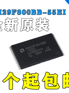 原装正品AM29F800BB-55EF TSOP48 内存存储器 闪存IC 8M CMOS 5V
