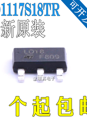 LD1117S18TR封装SOT-223线性稳压器