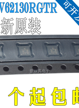 TLV62130RGTR VUBI 全新进口原装贴片QFN16开关稳压器