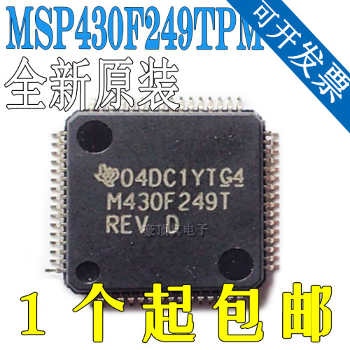 MSP430F249TPM 16位微控制器 - MCU 16B 全新原装 原装进口