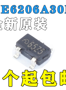 原装微盟 ME6206A30M3G 3.0V/500mA SOT23-3低压差线性LDO稳压IC