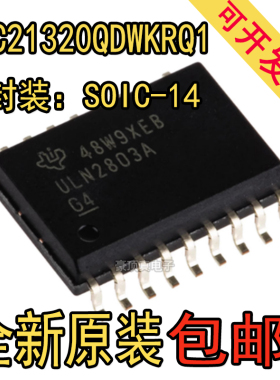 UCC21320QDWKQ1 UCC21320QDWKRQ1 丝印UCC21320Q SOP-16封装