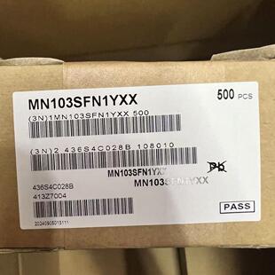 全新原装 MN103SFN1YXX TQFP64 128KB 高性能单片机
