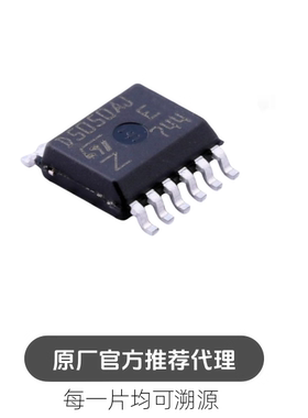 VND5050AJTR-E 丝D5050AJ 功率电子开关IC 贴片SSOP-12