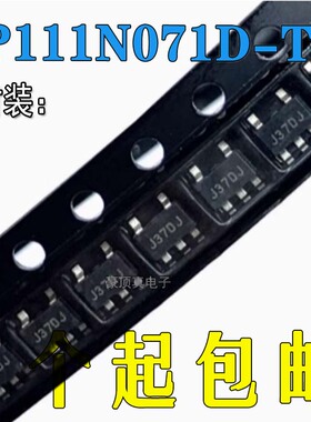 全新正品 RP111N071D-TR-FE电源管理（PMIC）RP111N071D5-TR-FE