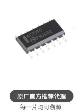 MC74ACT14DR2G SOIC-14 带施密特触发器输入的六角反相器