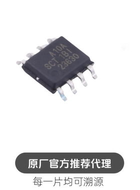 SCT2A10ASTER 封装ESOP-8 DC-DC电源管理IC芯片