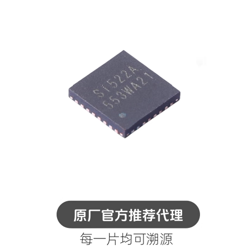 SI522A 封装QFN-32 2.5V-3.6V 13.56MHz 射频卡芯片