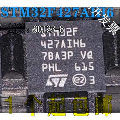 STM32H743AII632位单片机