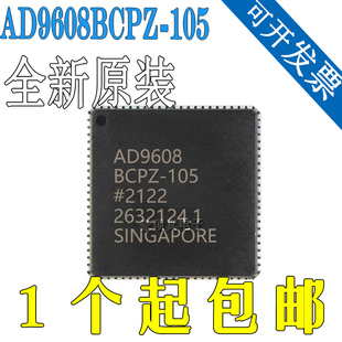 模數(shù)轉(zhuǎn)換器 全新原裝 105 正品 AD9608 AD9608BCPZ