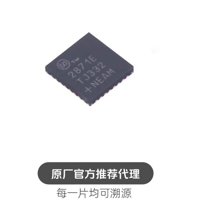MAX2871ETJ+T 封装 TQFN32 RF其它IC和模块 芯片