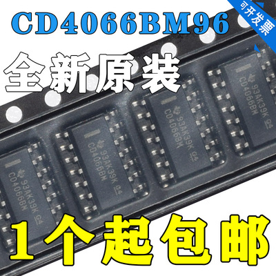 原装 CD4066 CD4066BM 信号开关模拟 SOP-14 CD4066BM96