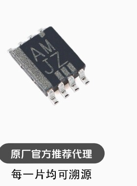 TS5A23166DCUR US-8 双单刀单掷(SPST)模拟开关芯片