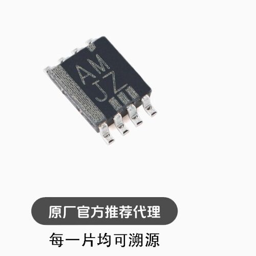 TS5A23166DCUR US-8 双单刀单掷(SPST)模拟开关芯片