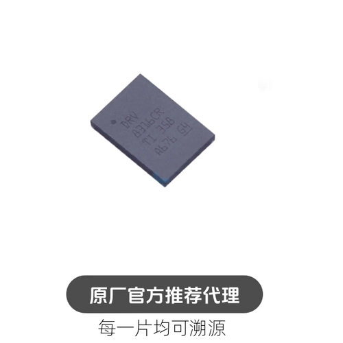 DRV8316CRRGFR 封装 VQFN40 专业电源管理 芯片