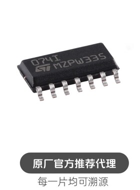 TL074IDT SOP-14 JFET输入四路运算放大器芯片 低输入偏置电