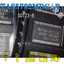 TAS5782MDCAR 丝印TAS5782M HTSSOP-48 音频功率放大器