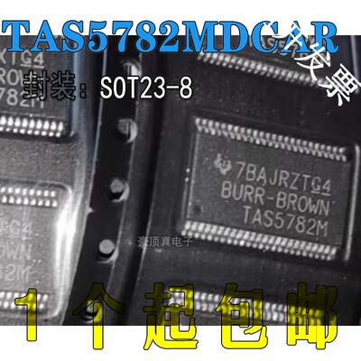 TAS5782MDCARICSOT23-8芯片