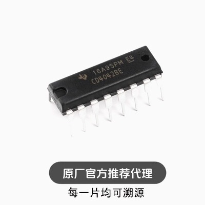 全新 直插 CD4042BE DIP-16 逻辑芯片 四锁存D型触发器