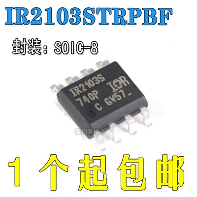 全新原装双路运算放大器芯片