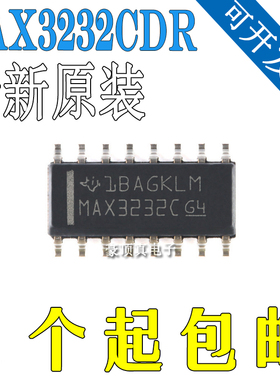 原装正品 MAX3232CDR SOIC-16 RS-232 线路驱动器/接收器IC芯片