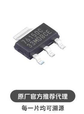 TLV76150DCYR 封装 SOT-223 16V 1A 固定输出线性稳压器
