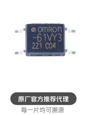 G3VM-61VY3 TR OMRON 61VY3 贴片 SOP-4 光耦固态继电器