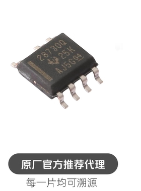 UCC28730QDRQ1 丝印28730Q 贴片SOIC-7 汽车的零功耗待机 控制器
