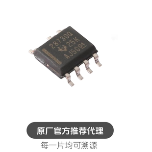 UCC28730QDRQ1 丝印28730Q 贴片SOIC-7 汽车的零功耗待机 控制器