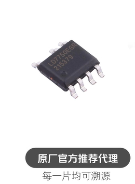 LD7750RGR SOP7 带过温保护的高压绿色PWM控制器芯片IC