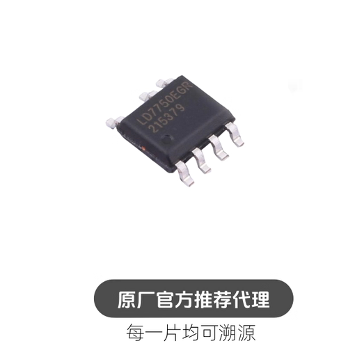 LD7750RGR SOP7 带过温保护的高压绿色PWM控制器芯片IC