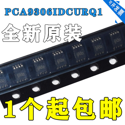 PCA9306IDCURQ1 全新原装  封装VSSOP-8 进口芯片