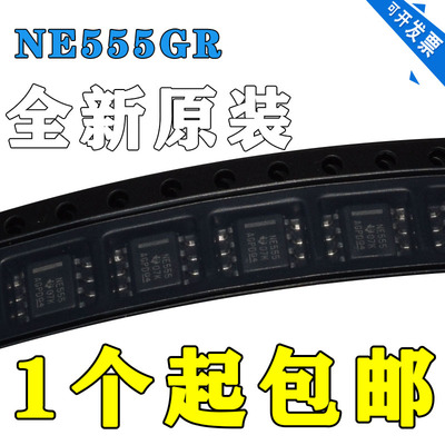 原装 直插 NE555P 进口 DIP-8 全新NE555 单高精度定时器