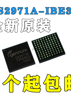 全新 GS2971A-IBE3 BGA100 GS2971AIBE3 视频IC 全新原装