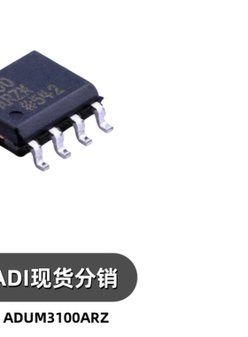 ADUM3100ARZ 丝印3100ARZ 贴片SOIC-8 数字隔离器芯片