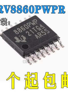原装 DRV8860PWPR 丝印 DRV8860 DRV8860PWP HTSSOP16 电机驱动器