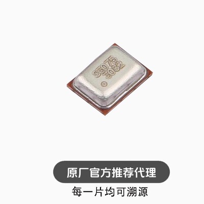 SPH0645LM4H-1-8 封装 SMD,3.5x2.7mm  MEMS麦克风