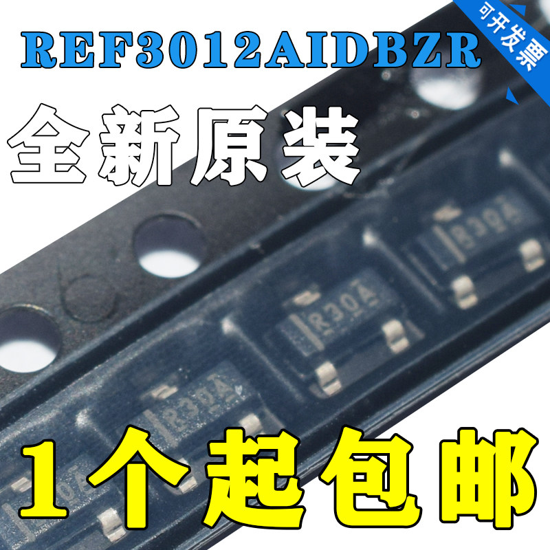 REF3012AIDBZR 丝印R30A 原装进口 电压基准芯片 SOT23