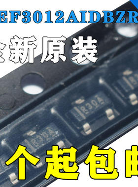 REF3012AIDBZR 丝印R30A 原装进口 电压基准芯片 SOT23